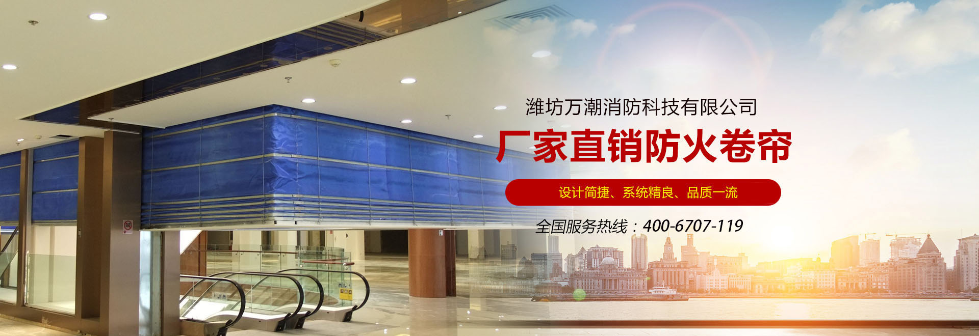 鴻宇體育設(shè)施 鴻宇體育設(shè)施